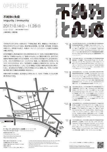 Flyer Back