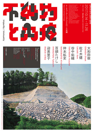 Flyer Front